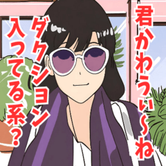 [LINEスタンプ] 業界人系女子