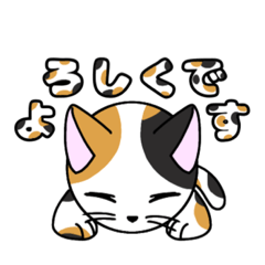 [LINEスタンプ] ボール・アニマルズ