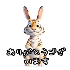 [LINEスタンプ] 摩訶不思議な動物達のスタンプ