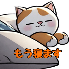 [LINEスタンプ] 猫ってニートですよね！