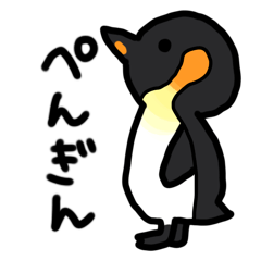 [LINEスタンプ] ペンギン18種類の使いやすいスタンプ