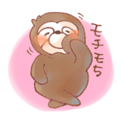 [LINEスタンプ] もう100ページ