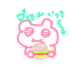 [LINEスタンプ] かわちいへんなすたんぺ