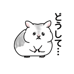 [LINEスタンプ] 理不尽はむすたー