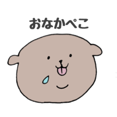 [LINEスタンプ] ぽっちゃぽちゃあにまる