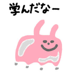 [LINEスタンプ] 仕事うさぎのマナブくん