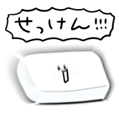 [LINEスタンプ] シンプル 石鹸 日常会話