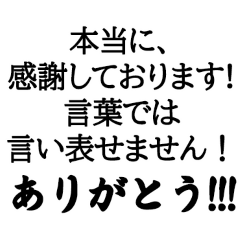 [LINEスタンプ] 毎日使える伝えたい言葉