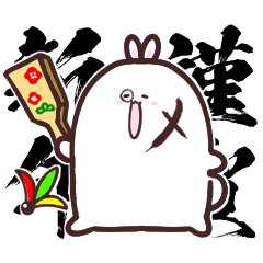 [LINEスタンプ] ぺむうさ★冬【復刻版】