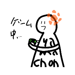 [LINEスタンプ] やまchonの光スタンプ（2個目）