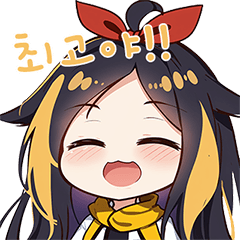 [LINEスタンプ] 可愛い笑顔のチビハルコン！