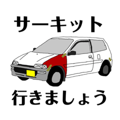 [LINEスタンプ] 自動車なスタンプ コンパクトスポーツ編