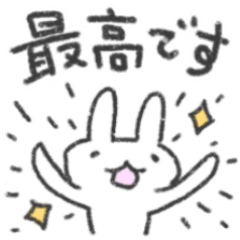 [LINEスタンプ] 毎日使える♪ちょっぴり丁寧なうさぎ 2