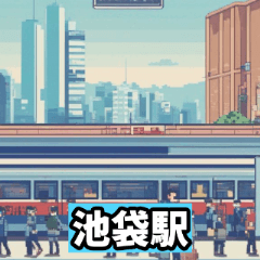 [LINEスタンプ] 西武池袋線