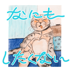 [LINEスタンプ] おおさかねこちゃん14