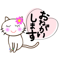 [LINEスタンプ] ニャ～ の仲間たち❁⃘