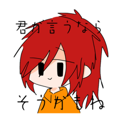 [LINEスタンプ] スペクラのみんな！