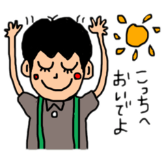 [LINEスタンプ] マー君の独り言2