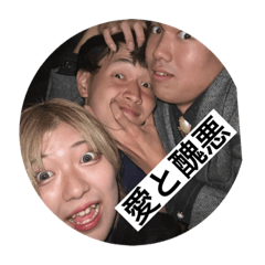 [LINEスタンプ] 13men