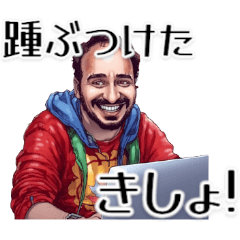 [LINEスタンプ] ⚫マジでキショイ時用