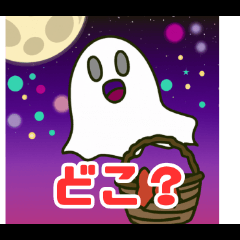 [LINEスタンプ] ハロウィン風のデザイン