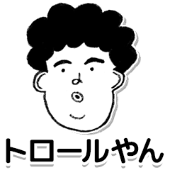 [LINEスタンプ] ゲームやりたいカーニバルvol.1