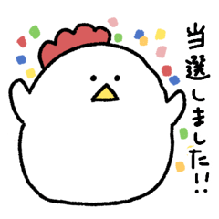 [LINEスタンプ] オタクなとりさん その4