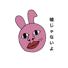 [LINEスタンプ] みょんみょんみょーんの画像（メイン）