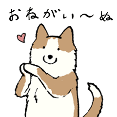 [LINEスタンプ] ゆるい〜ぬのスタンプ お願い〜ぬ編