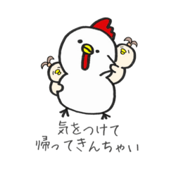 [LINEスタンプ] ひろこさん用