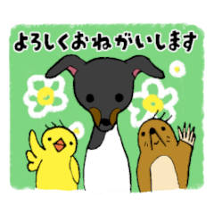 [LINEスタンプ] 元気で明るい日本テリアくん