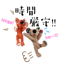 [LINEスタンプ] tehepero ＆ temparu 単語で伝わるスタンプ