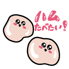 [LINEスタンプ] ゆきょんスタンプ③