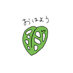 [LINEスタンプ] greens2