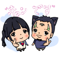 [LINEスタンプ] 田村ゆきととおねぇのねこちゃん