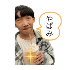 [LINEスタンプ] びーくん。日常使えるスタンプ