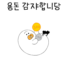 [LINEスタンプ] 無職白鳥