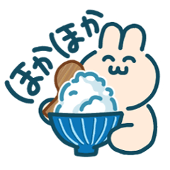 [LINEスタンプ] ほほえむいきもの ごはんの相談（修正版）