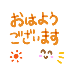 [LINEスタンプ] 毎日使えるカラフルで大きな文字