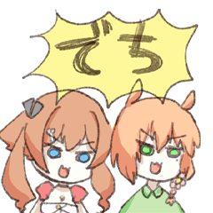 [LINEスタンプ] ちわりしゅ