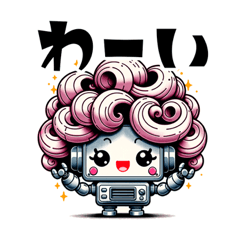 [LINEスタンプ] カーリーロボットの日常