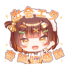 [LINEスタンプ] C₂H₅OHのLINEスタンプ