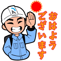 [LINEスタンプ] 株式会社RISO LINEスタンプ