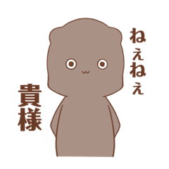 [LINEスタンプ] カワウソの謎スタンプ