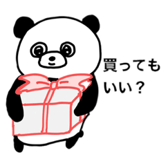 [LINEスタンプ] ぱんちゃんがたくさん押せるスタンプ