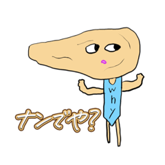 [LINEスタンプ] 僕の彼女の落書きスタンプ18