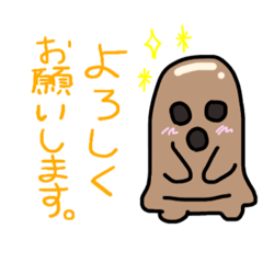 [LINEスタンプ] あるくハニワさん