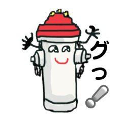 [LINEスタンプ] カラフル消火栓2