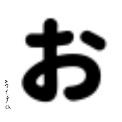 [LINEスタンプ] お金貸してください！の画像（メイン）