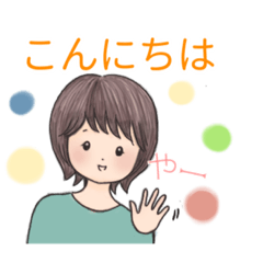 [LINEスタンプ] さくっと挨拶ふんわりスタンプ【K】